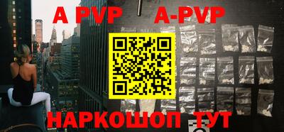 амф Ипатово
