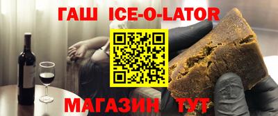 марки nbome Изобильный