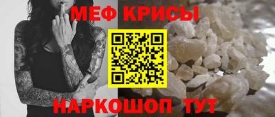 амф Ипатово