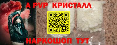 кокаин перу Коммунар