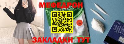 индика Ирбит