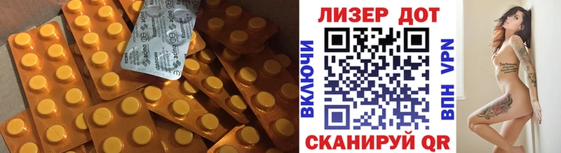 ссылка на мегу ТОР  Тихорецк  Лсд 25 экстази ecstasy 