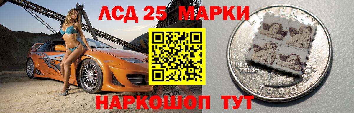 Тихорецк  ЛСД экстази ecstasy  Вход с VPN 