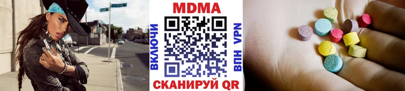 МДМА VHQ  мориарти формула  Тихорецк 