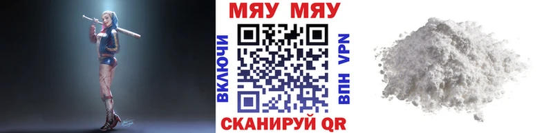 магазин продажи наркотиков  блэк спрут рабочий сайт  МЕФ VHQ  Тихорецк 