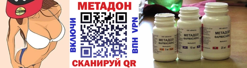 МЕТАДОН мёд  сайты даркнета состав  Тихорецк 