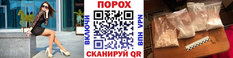 МЕГА   Тихорецк  Первитин винт 