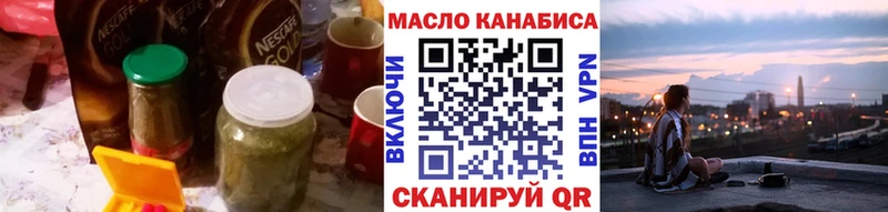 Дистиллят ТГК жижа  где найти наркотики  Тихорецк 