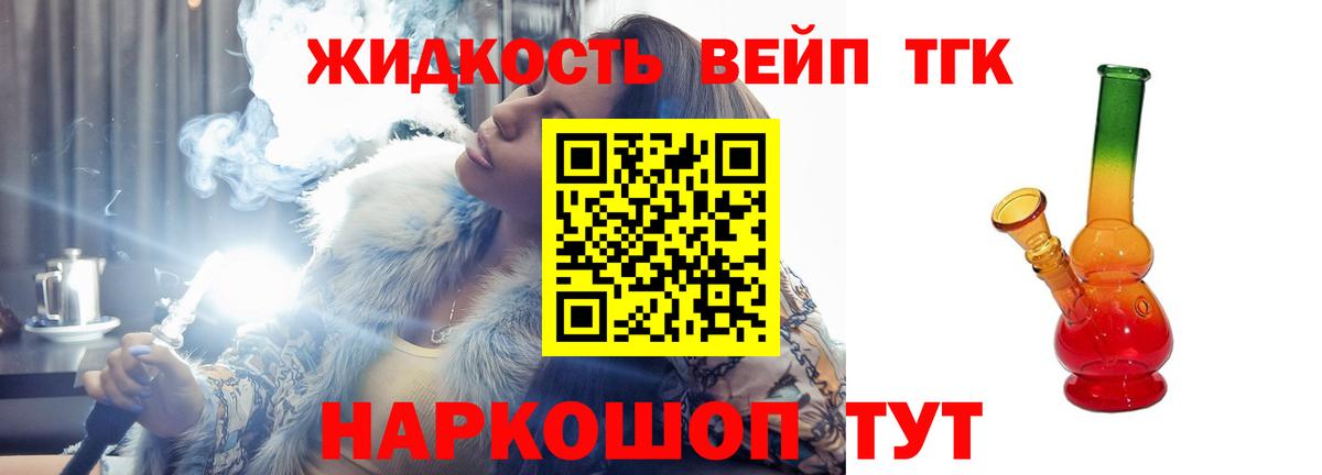 Метамфетамин Тихорецк