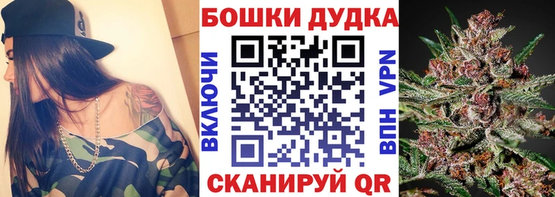 гидра ONION  Тихорецк  Бошки Шишки AK-47 